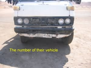 If you know this vehicle - contact the marine park